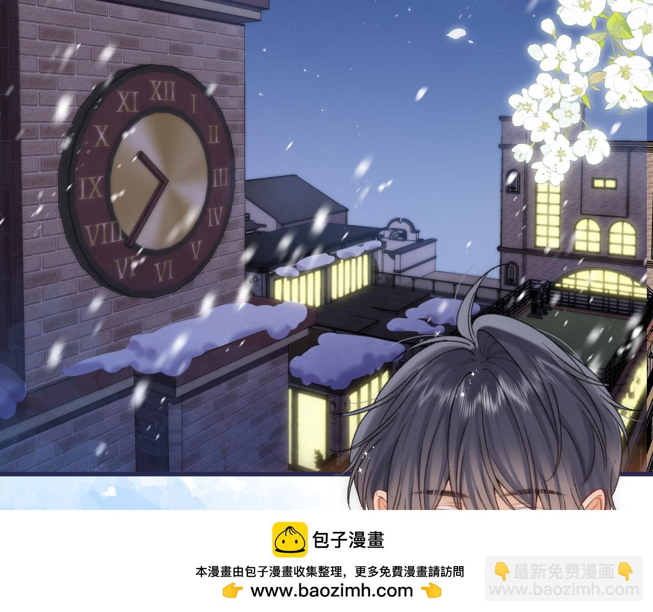 🍣偷偷藏不住 第40话 我的所有 第50页