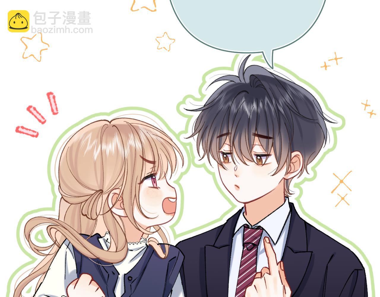 🍣偷偷藏不住 第42话  我女朋友在拍我 第12页