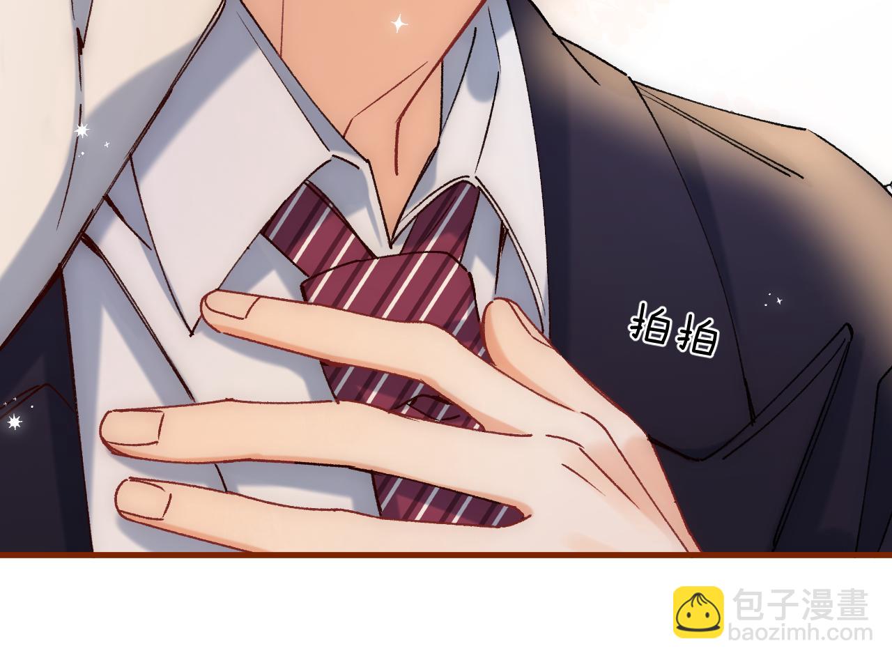 🍣偷偷藏不住 第42话  我女朋友在拍我 第20页
