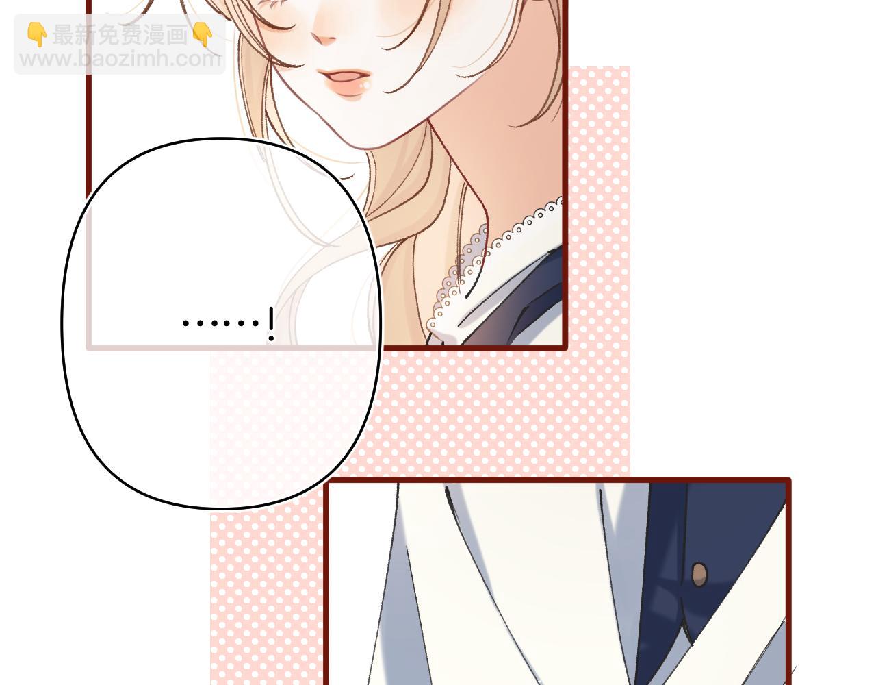 🍣偷偷藏不住 第42话  我女朋友在拍我 第27页