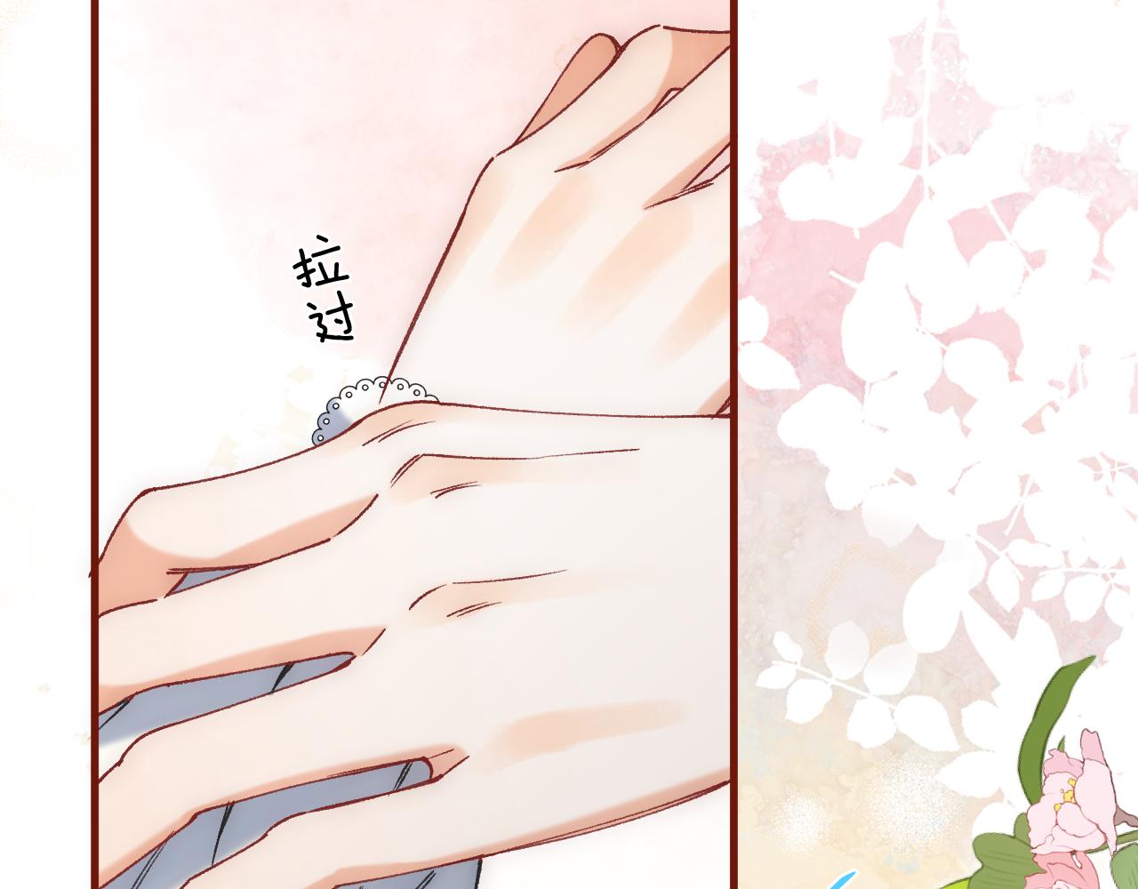 🍣偷偷藏不住 第42话  我女朋友在拍我 第34页
