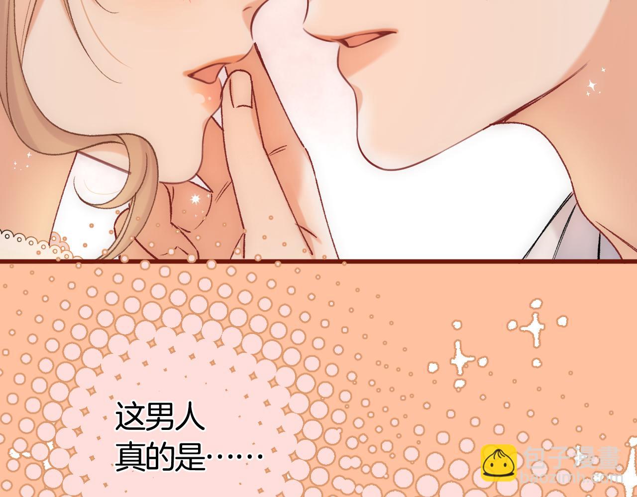 🍣偷偷藏不住 第42话  我女朋友在拍我 第39页