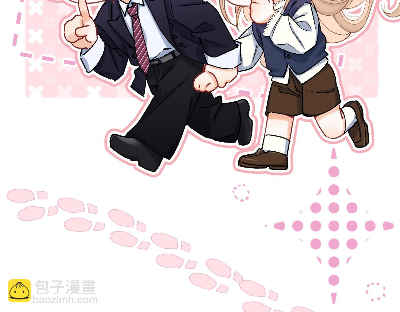 🍣偷偷藏不住 第42话  我女朋友在拍我 第4页