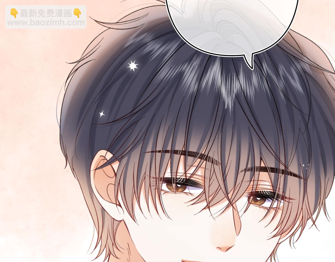 🍣偷偷藏不住 第42话  我女朋友在拍我 第44页