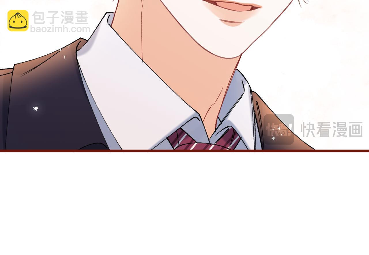 🍣偷偷藏不住 第42话  我女朋友在拍我 第45页