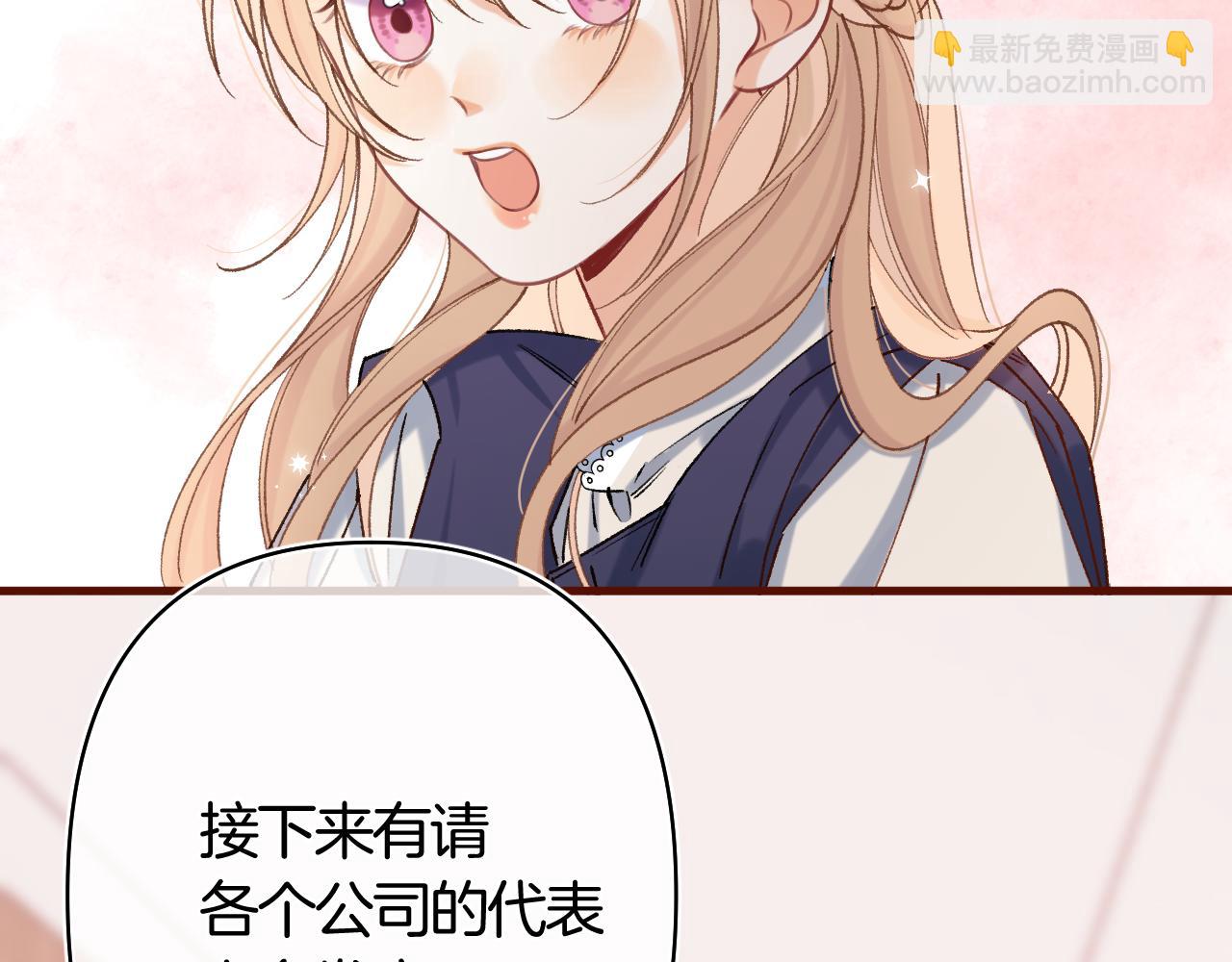 🍣偷偷藏不住 第42话  我女朋友在拍我 第47页