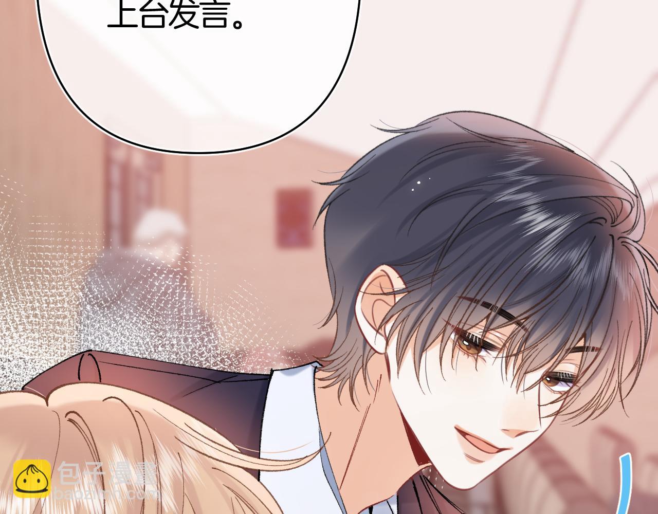 🍣偷偷藏不住 第42话  我女朋友在拍我 第48页