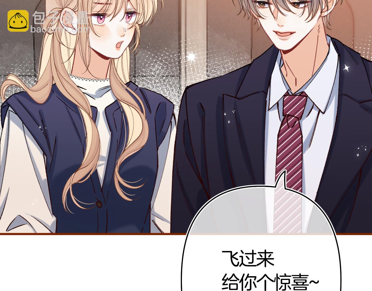 🍣偷偷藏不住 第42话  我女朋友在拍我 第6页