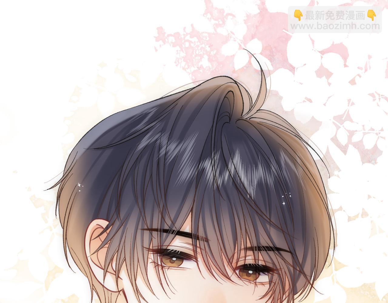 🍣偷偷藏不住 第42话  我女朋友在拍我 第9页