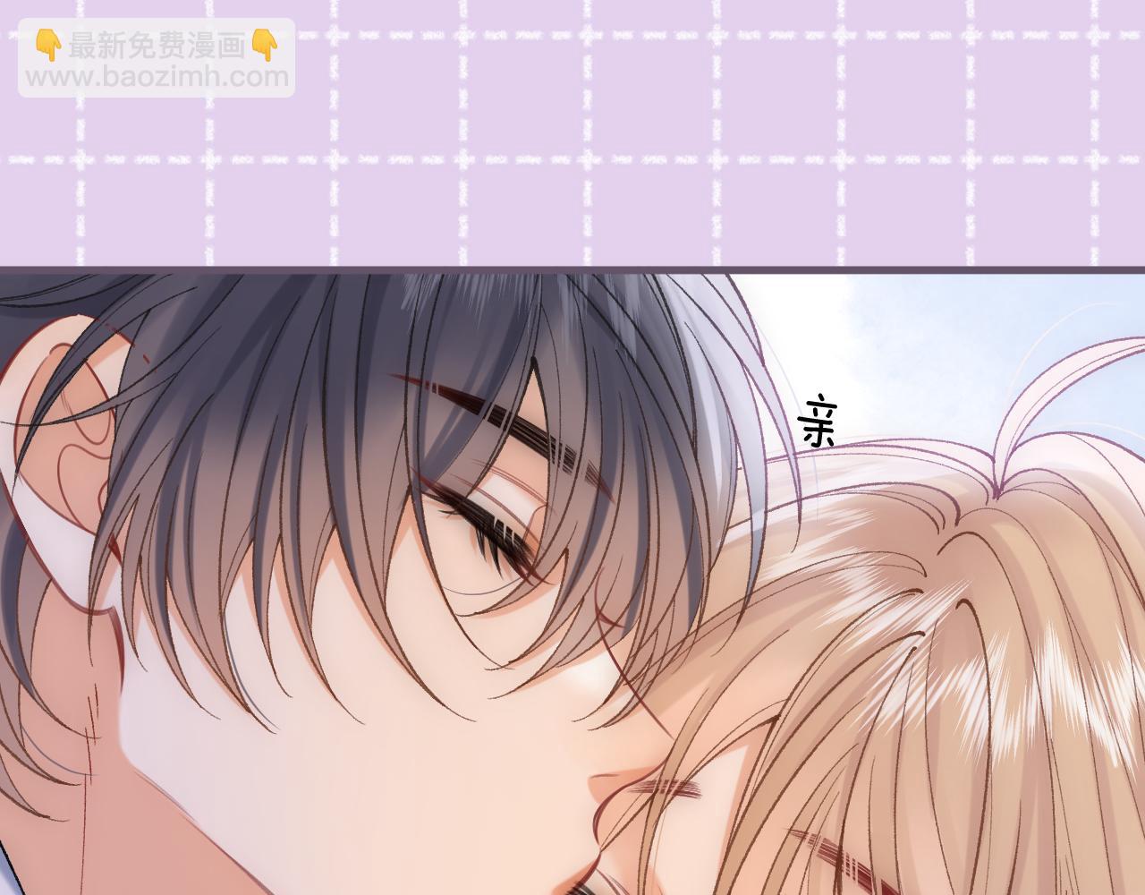 🍣偷偷藏不住 第43话 终于彻底过去了 第31页