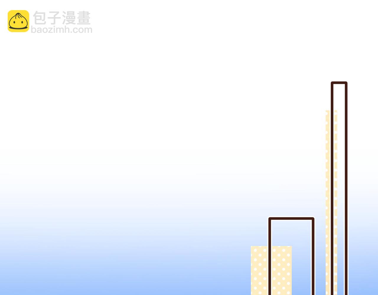 🍣偷偷藏不住 第43话 终于彻底过去了 第34页