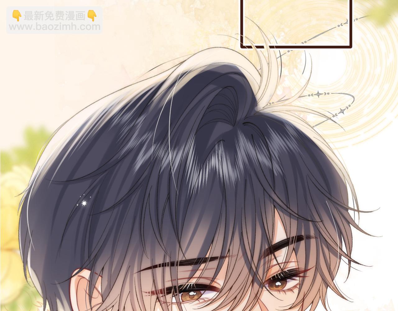 🍣偷偷藏不住 第43话 终于彻底过去了 第46页