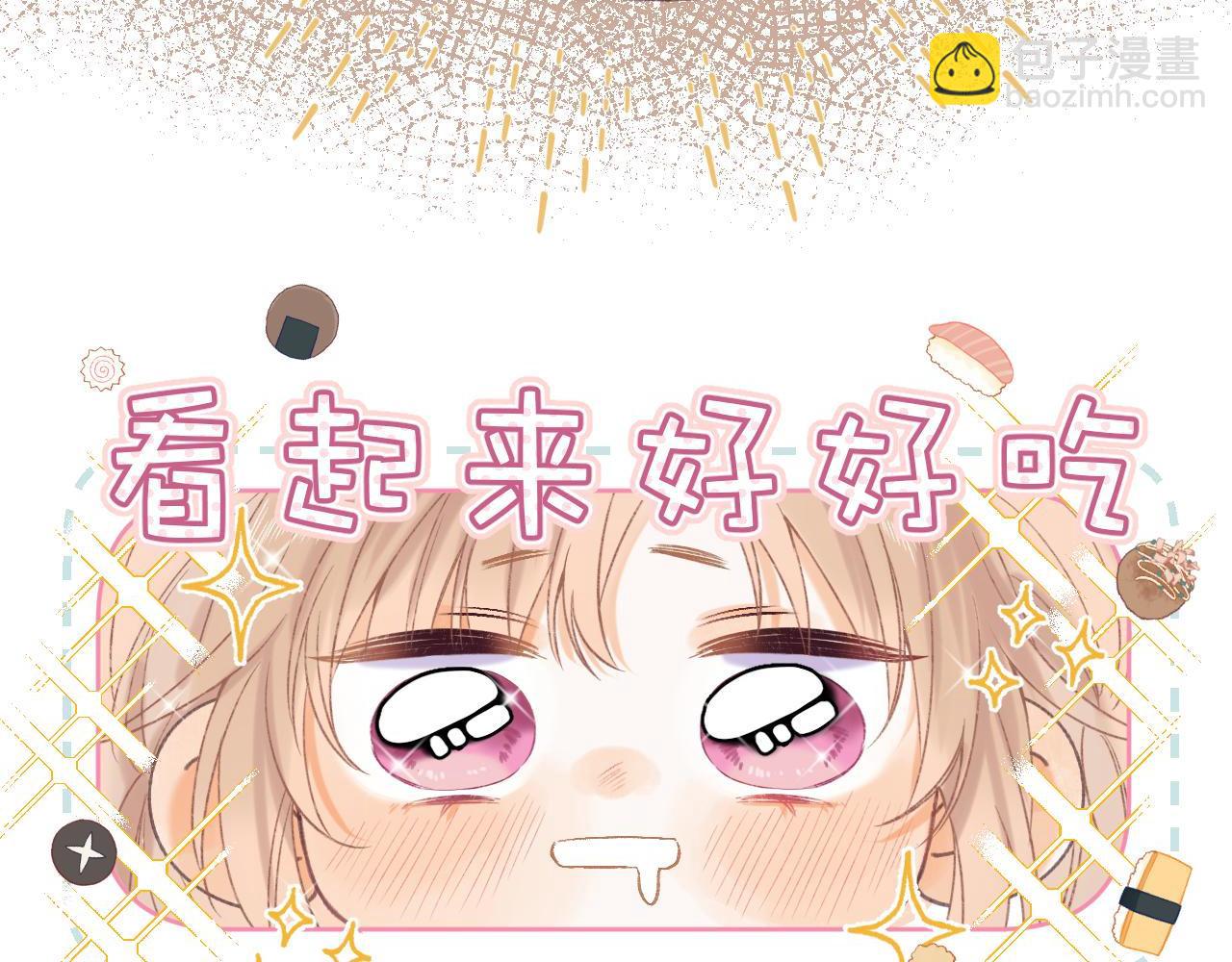 🍣偷偷藏不住 第18话 别扭的小朋友 第16页