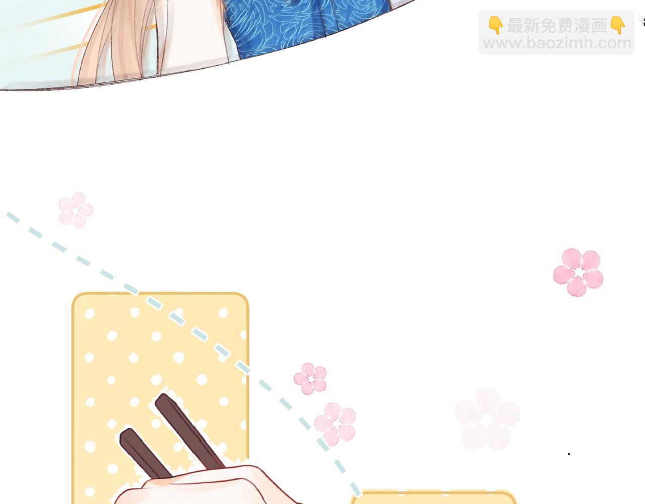 🍣偷偷藏不住 第18话 别扭的小朋友 第20页