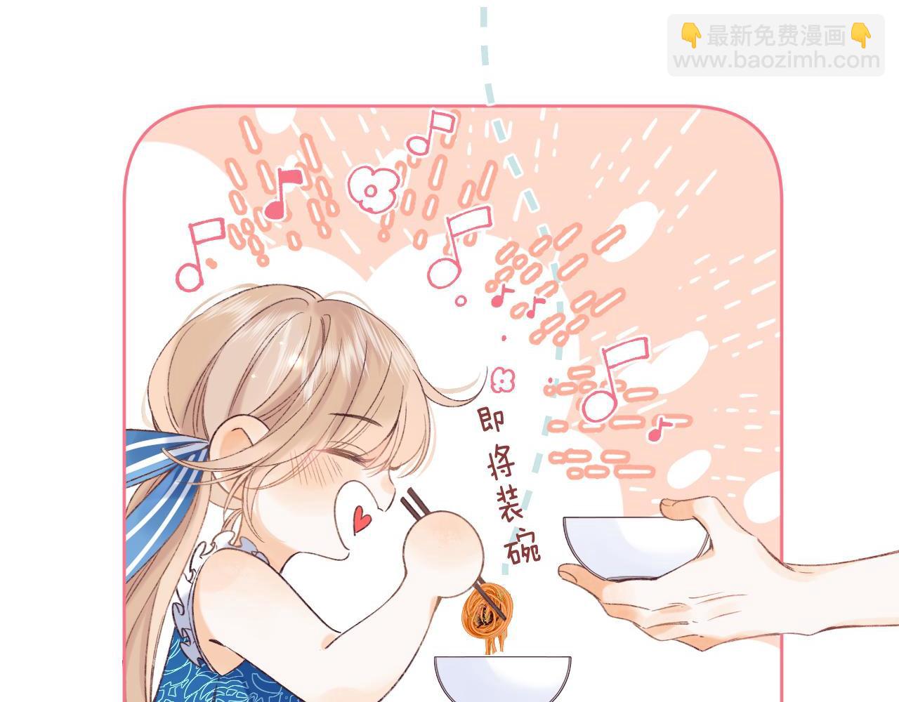 🍣偷偷藏不住 第18话 别扭的小朋友 第22页