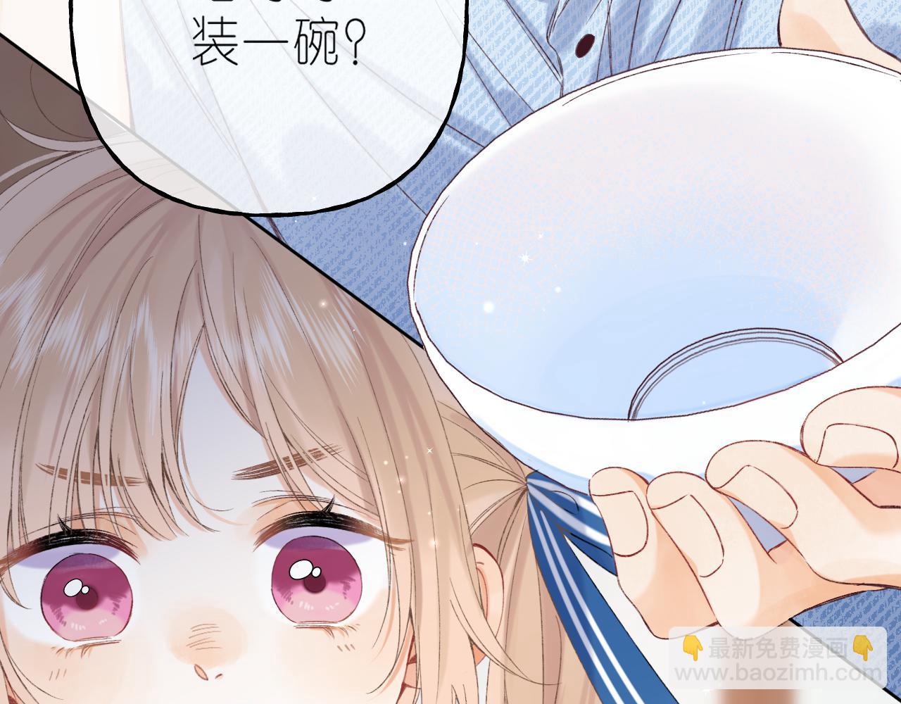 🍣偷偷藏不住 第18话 别扭的小朋友 第26页