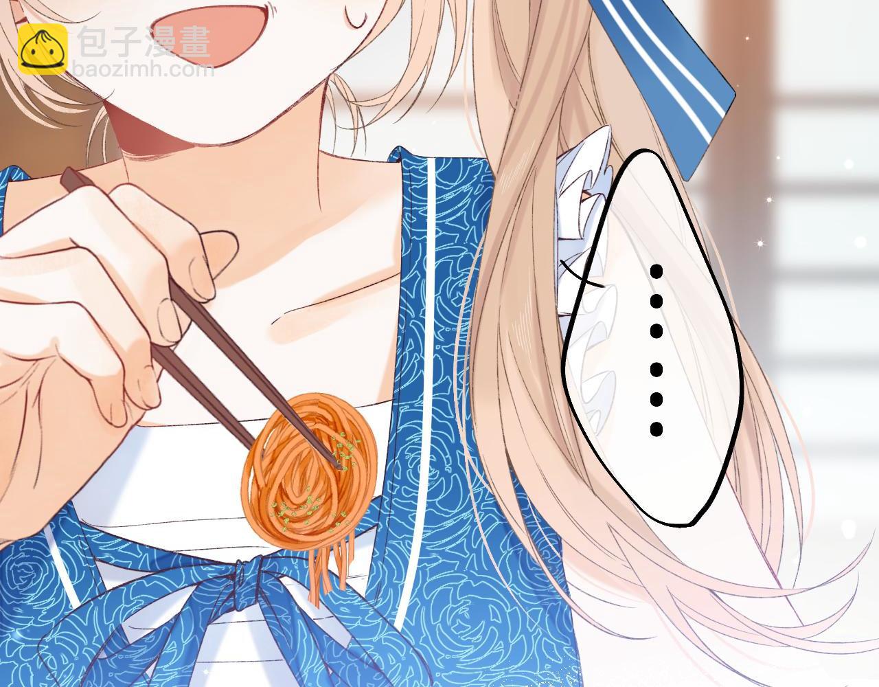 🍣偷偷藏不住 第18话 别扭的小朋友 第27页