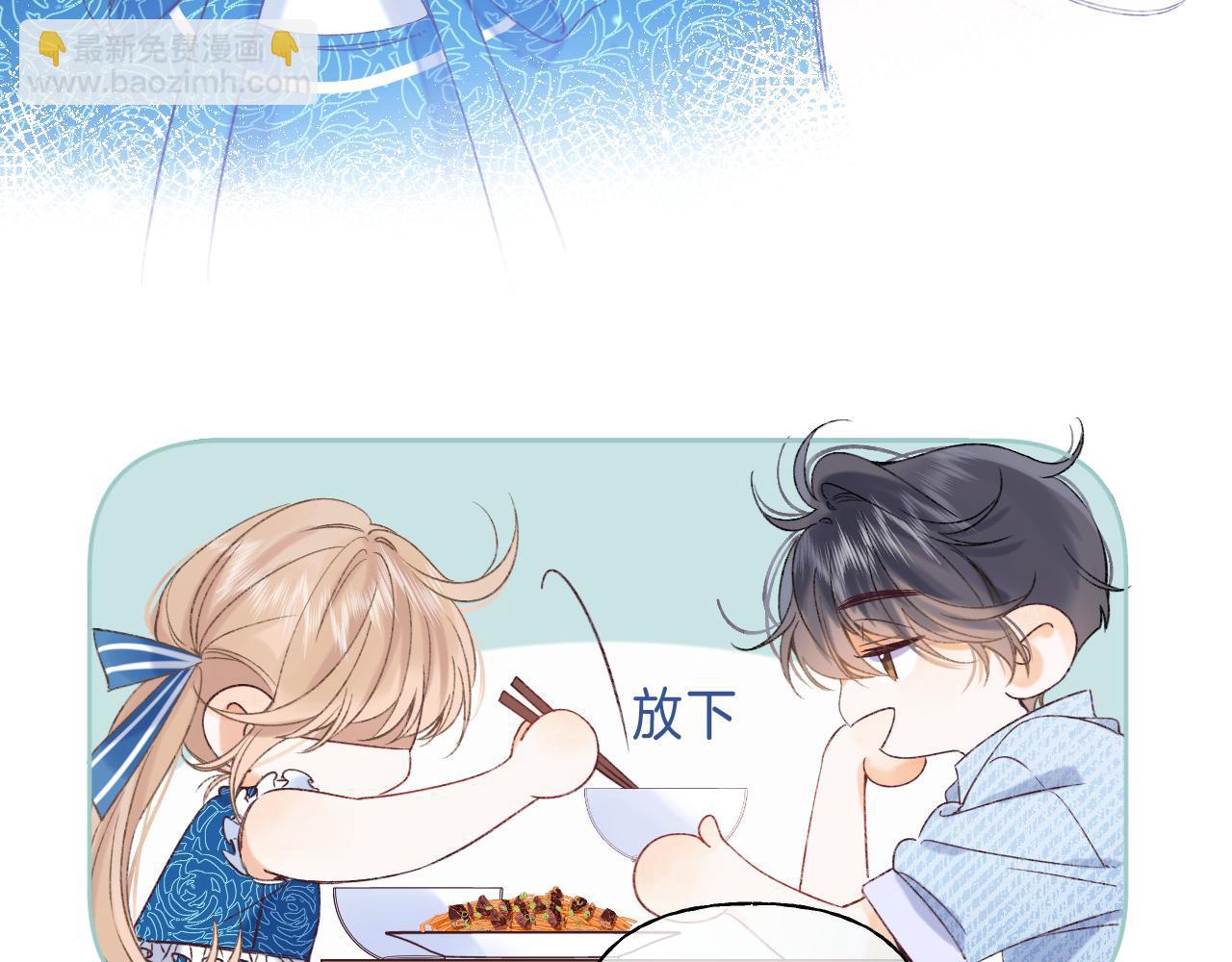 🍣偷偷藏不住 第18话 别扭的小朋友 第28页
