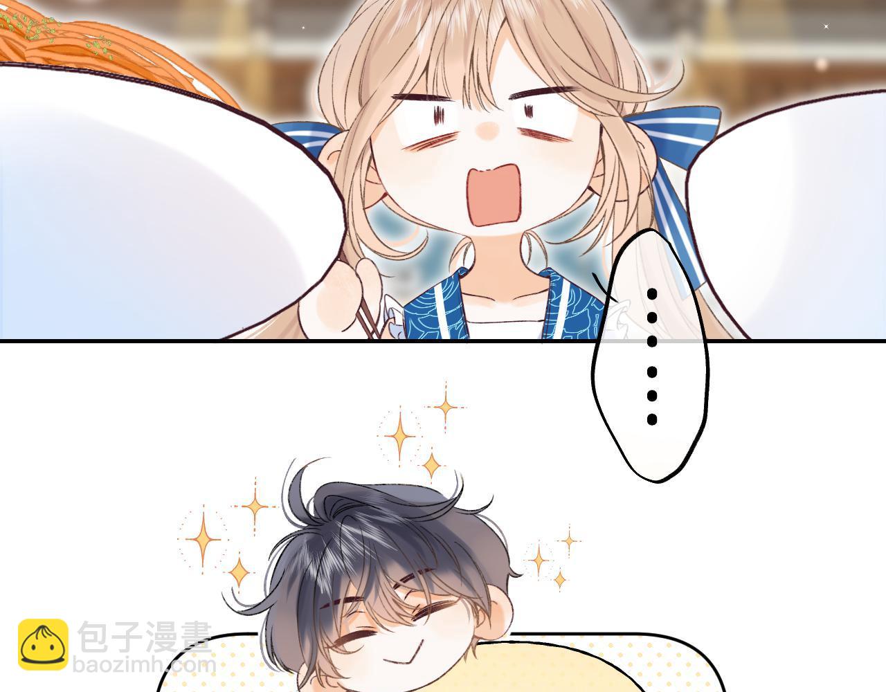 🍣偷偷藏不住 第18话 别扭的小朋友 第32页