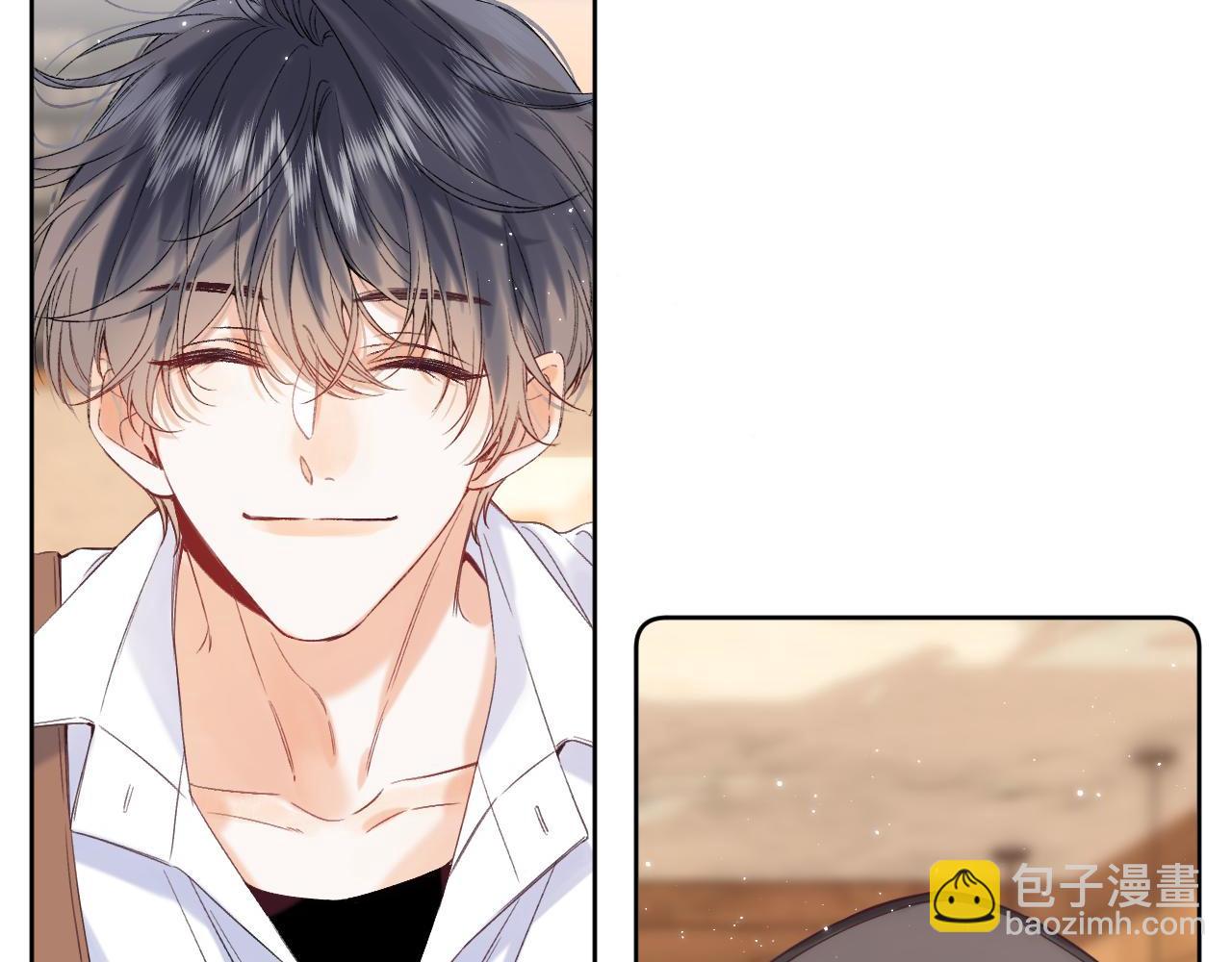 🍣偷偷藏不住 第20话 留着买糖吃 第10页
