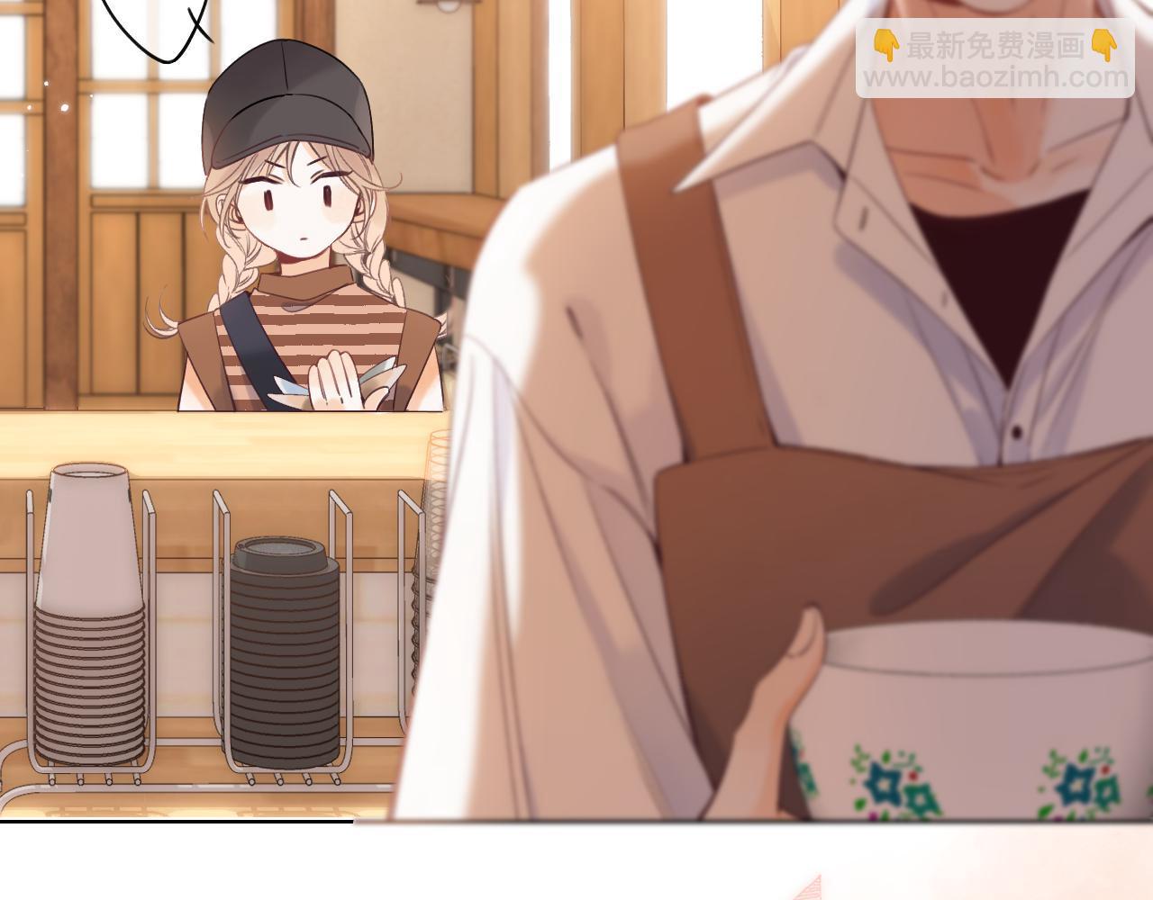 🍣偷偷藏不住 第20话 留着买糖吃 第19页