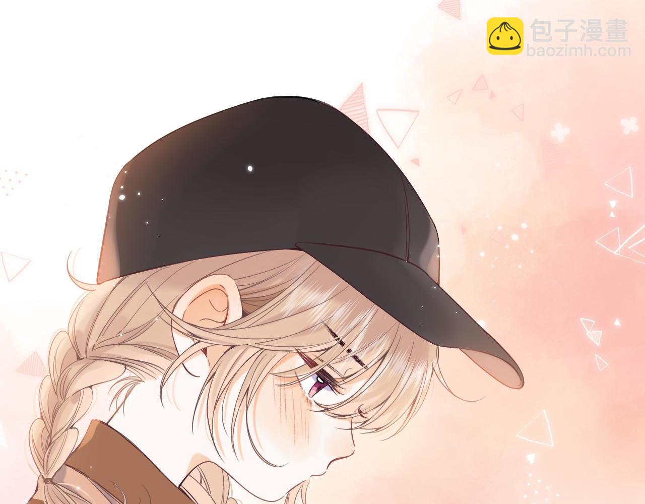 🍣偷偷藏不住 第20话 留着买糖吃 第20页