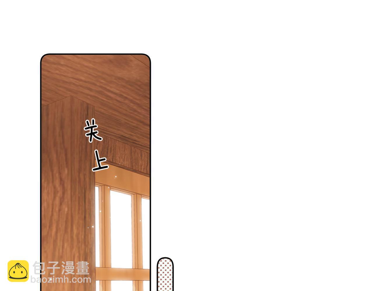 🍣偷偷藏不住 第20话 留着买糖吃 第45页
