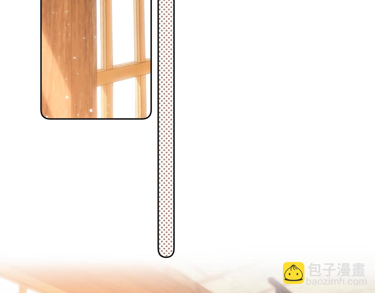 🍣偷偷藏不住 第20话 留着买糖吃 第46页