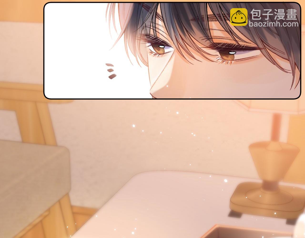 🍣偷偷藏不住 第20话 留着买糖吃 第48页