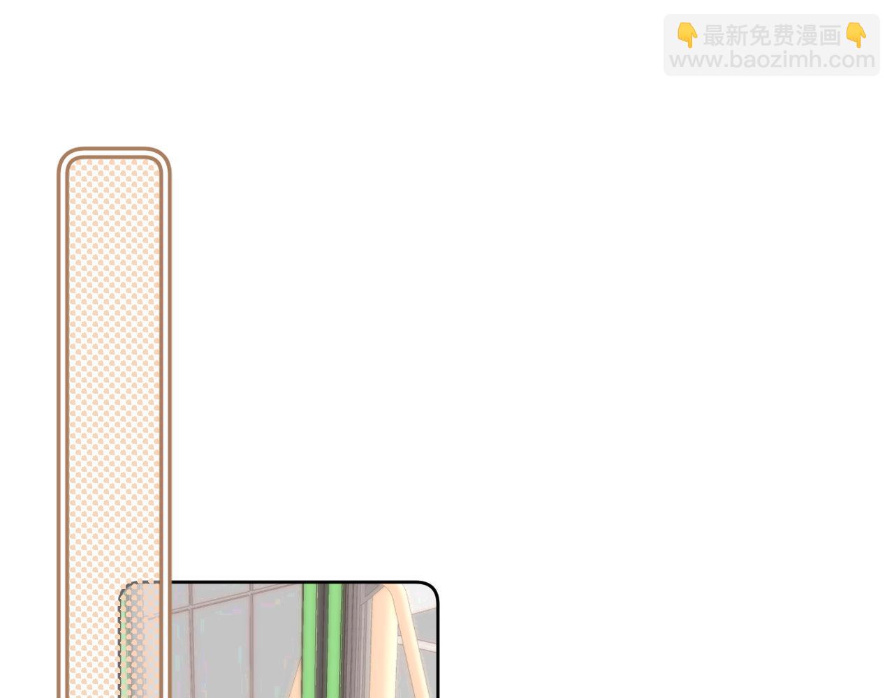 🍣偷偷藏不住 第22话 买糖基金 第20页