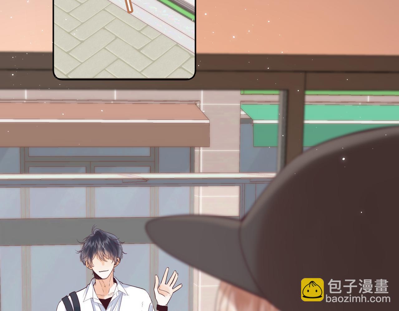 🍣偷偷藏不住 第22话 买糖基金 第22页