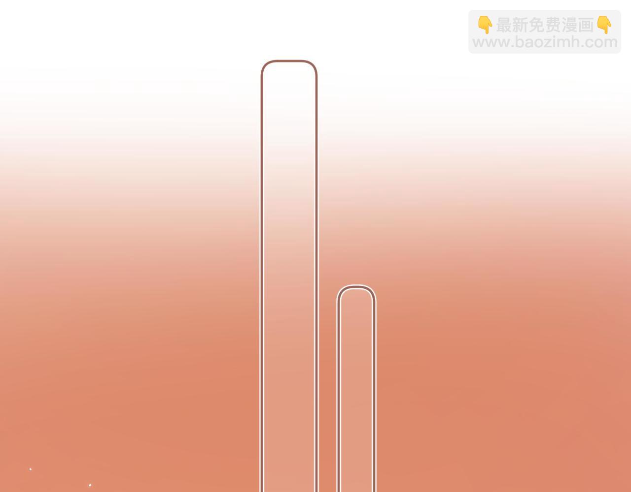 🍣偷偷藏不住 第22话 买糖基金 第25页