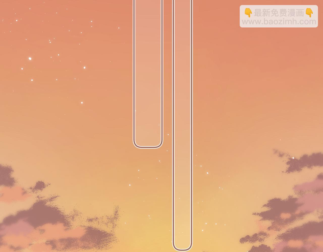 🍣偷偷藏不住 第22话 买糖基金 第26页