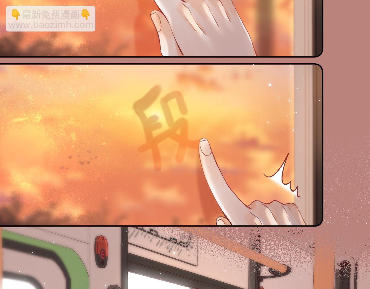 🍣偷偷藏不住 第22话 买糖基金 第30页