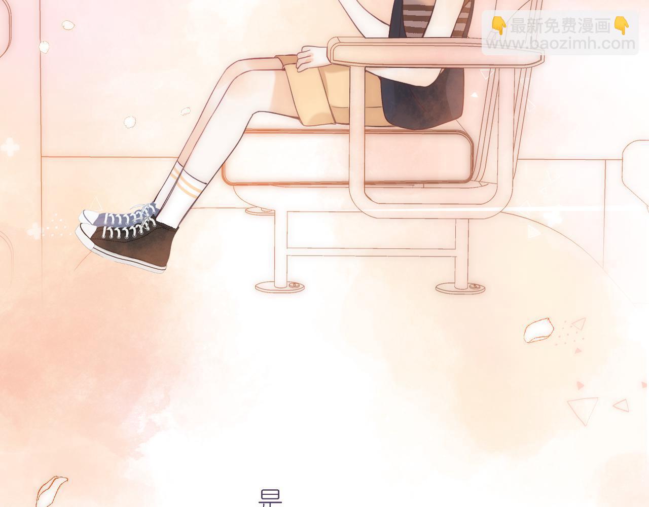 🍣偷偷藏不住 第22话 买糖基金 第36页