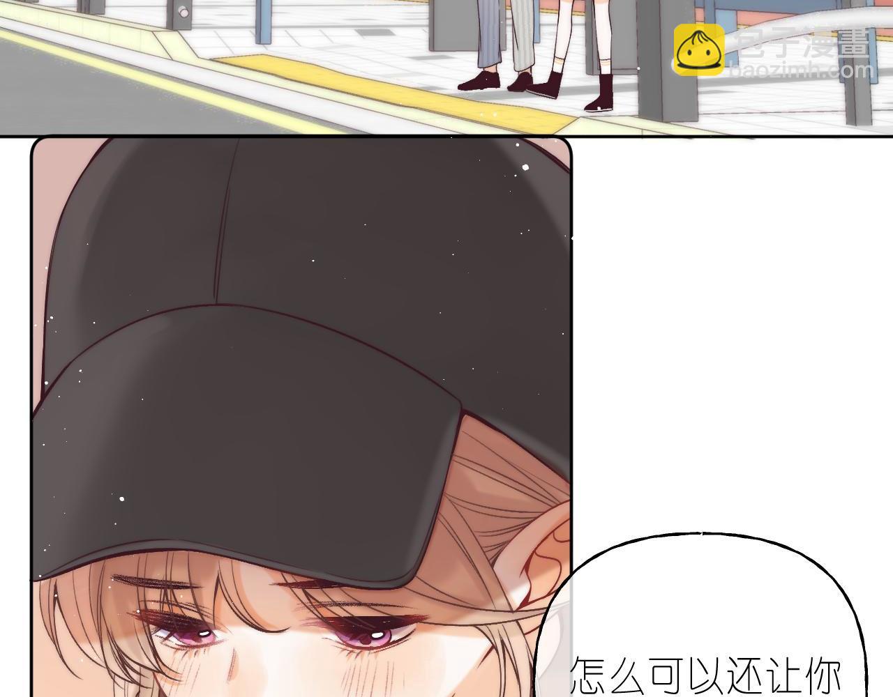 🍣偷偷藏不住 第22话 买糖基金 第4页