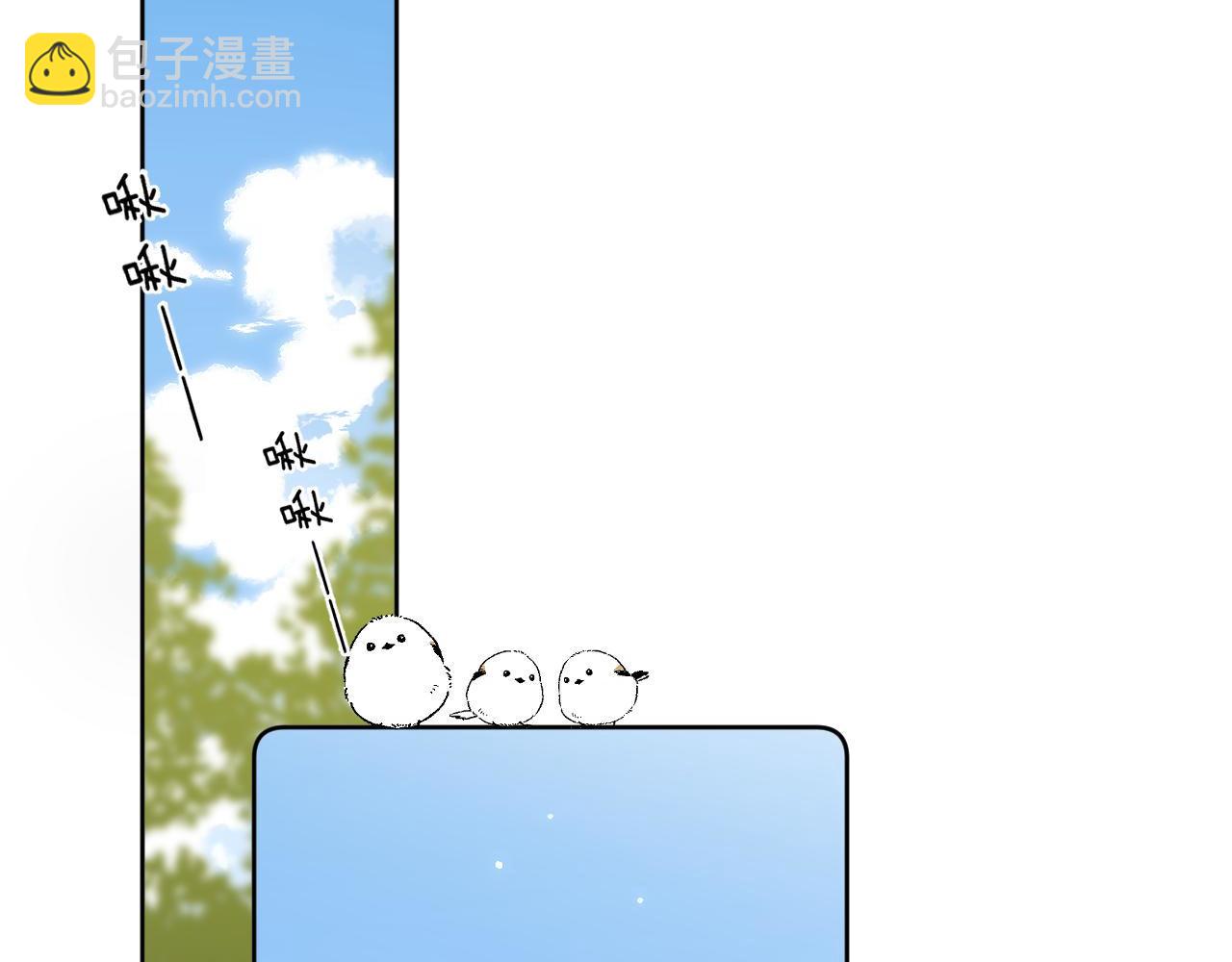 🍣偷偷藏不住 第22话 买糖基金 第43页