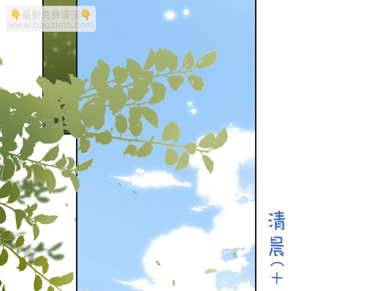 🍣偷偷藏不住 第22话 买糖基金 第44页