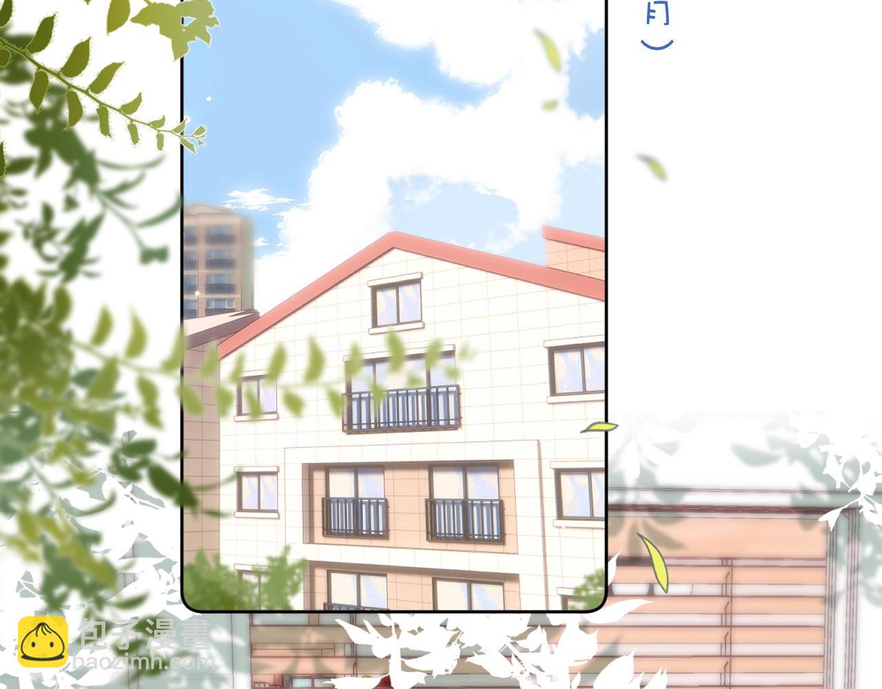 🍣偷偷藏不住 第22话 买糖基金 第45页