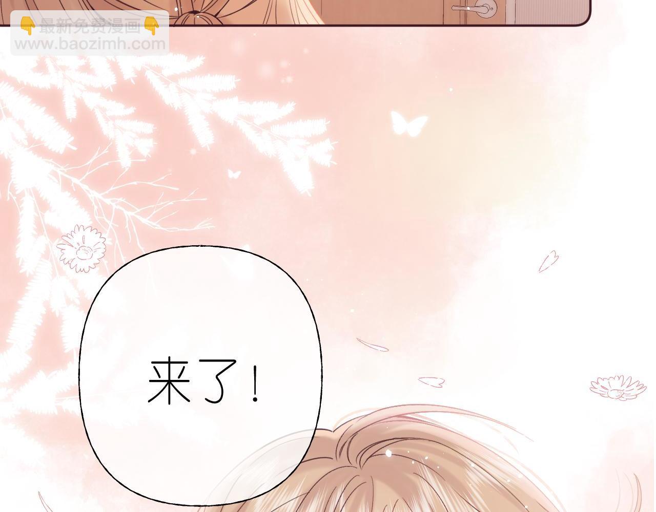 🍣偷偷藏不住 第22话 买糖基金 第49页