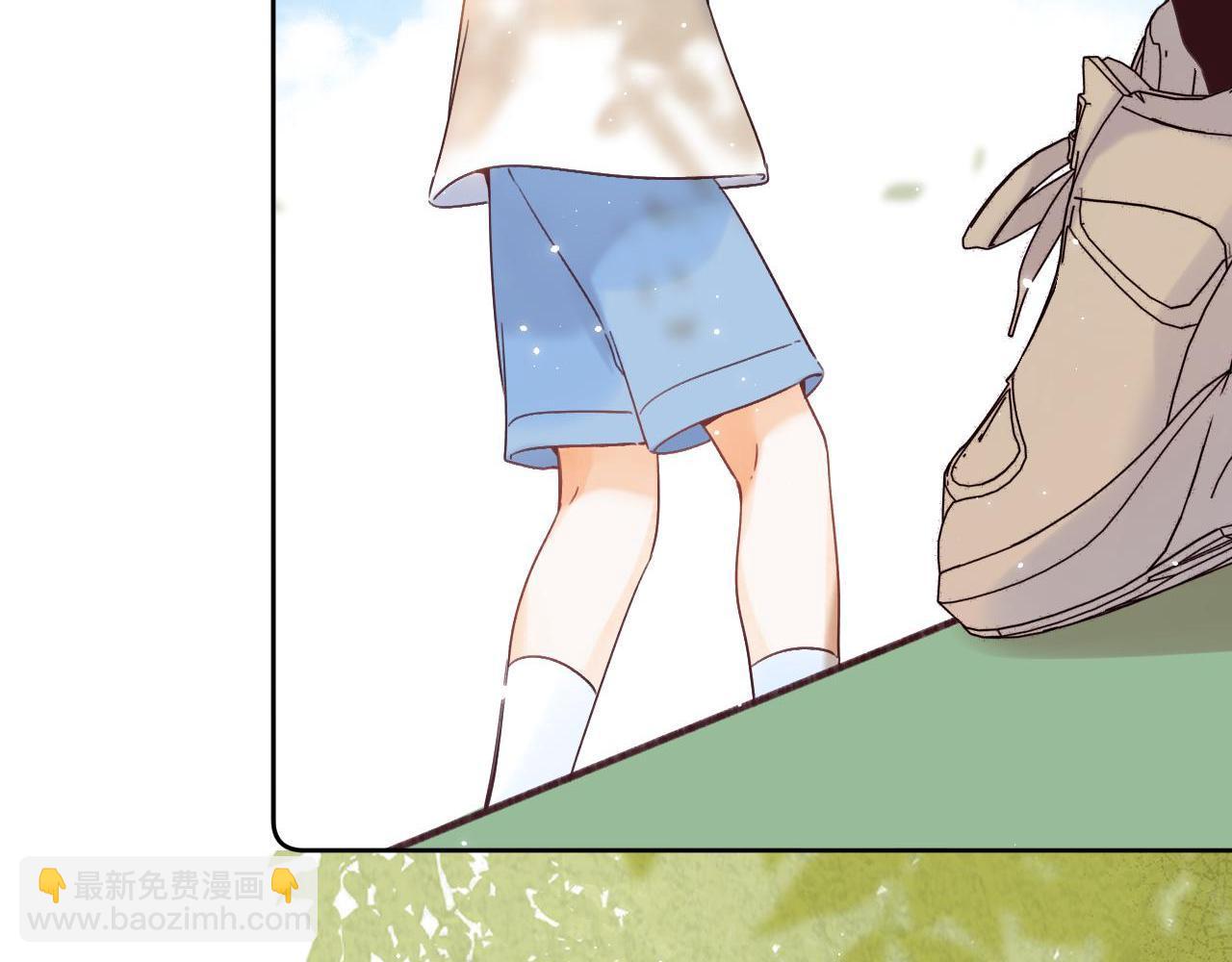 🍣偷偷藏不住 第24话 送你了 第3页