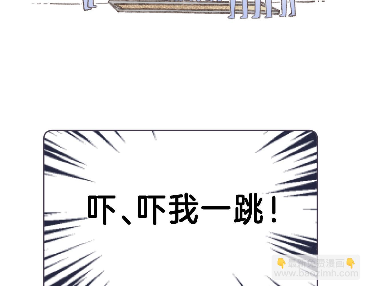 🍣偷偷藏不住 第24话 送你了 第36页