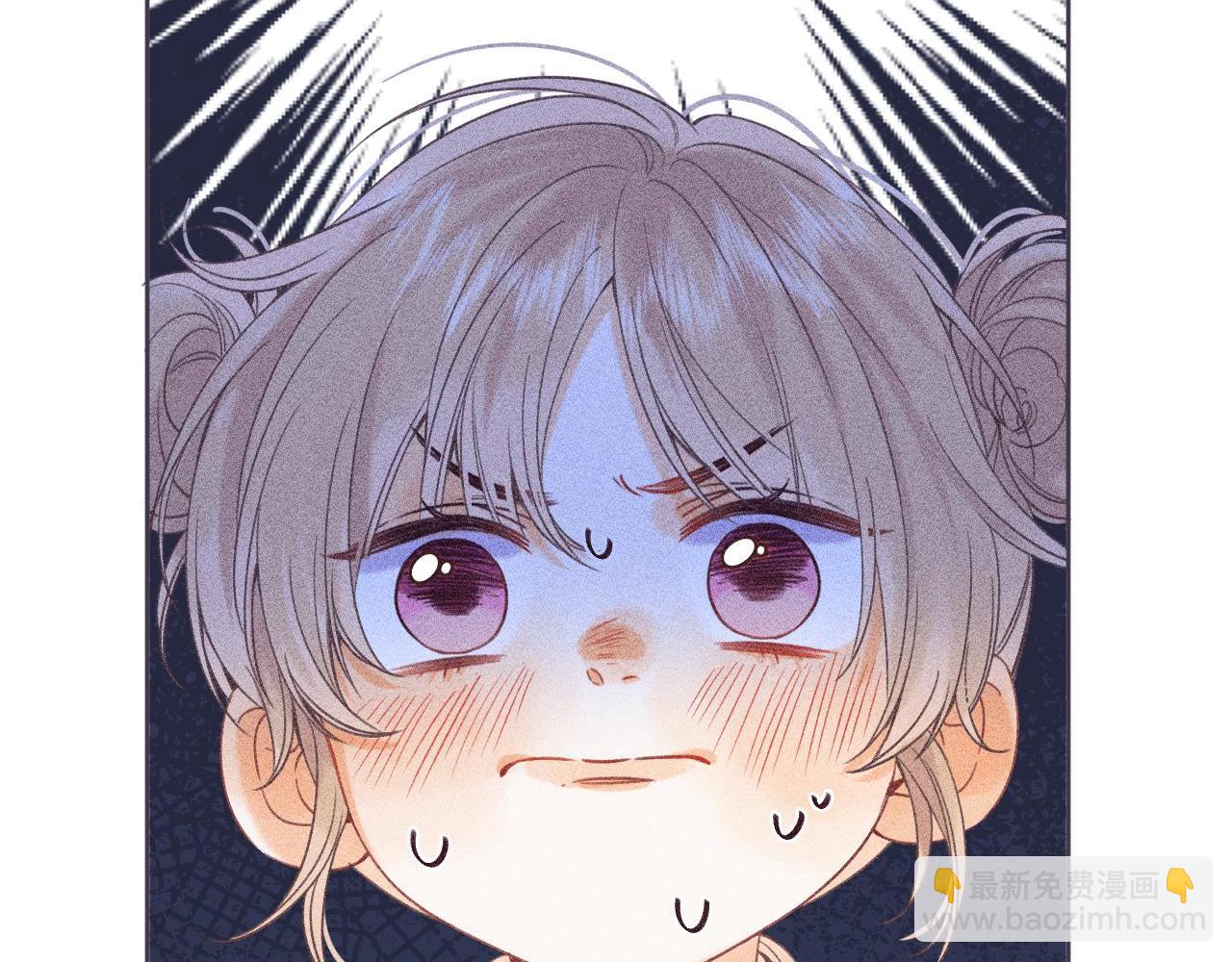 🍣偷偷藏不住 第24话 送你了 第37页