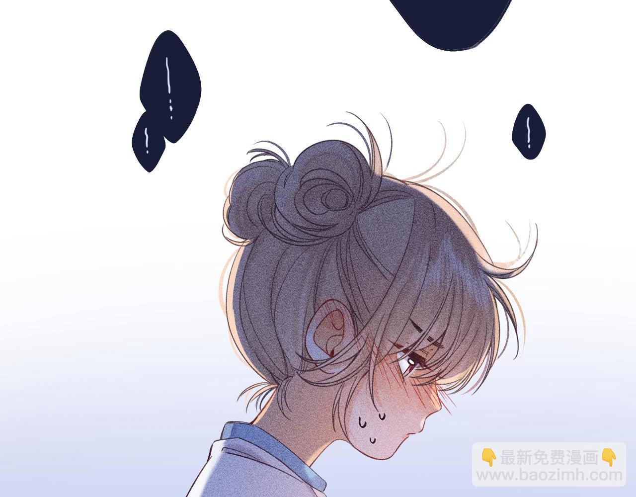 🍣偷偷藏不住 第24话 送你了 第43页