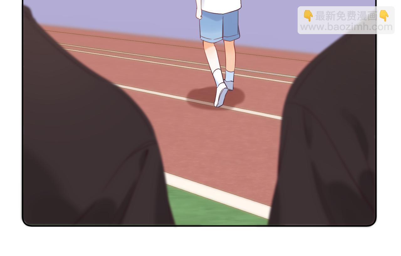 🍣偷偷藏不住 第24话 送你了 第46页