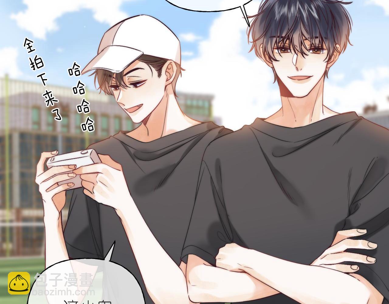 🍣偷偷藏不住 第24话 送你了 第48页