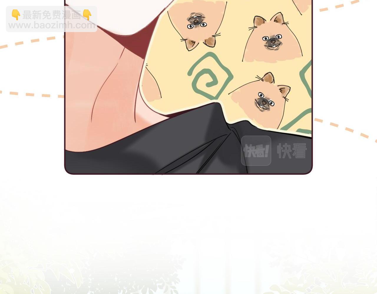 🍣偷偷藏不住 第24话 送你了 第8页