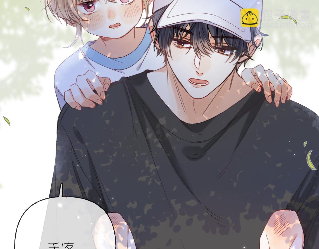 🍣偷偷藏不住 第26话 不觉得晒？ 第10页