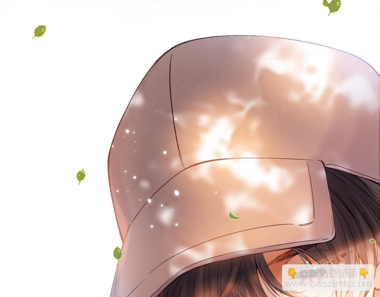 🍣偷偷藏不住 第26话 不觉得晒？ 第16页