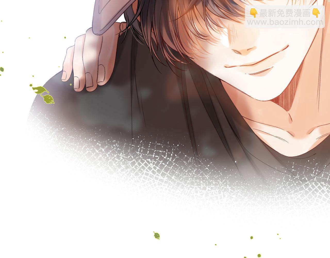🍣偷偷藏不住 第26话 不觉得晒？ 第17页